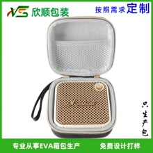 适用MARSHALL WILLEN马歇尔无线蓝牙小音响迷你音箱收纳盒