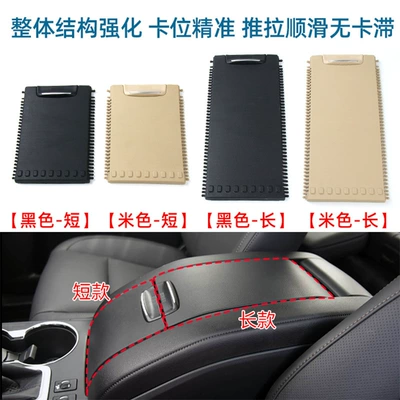 sizes and lengths, Armrest box