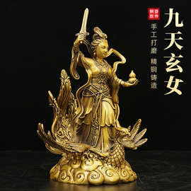 纯黄铜九天玄女像九天圣母神像佛像摆件送礼礼品