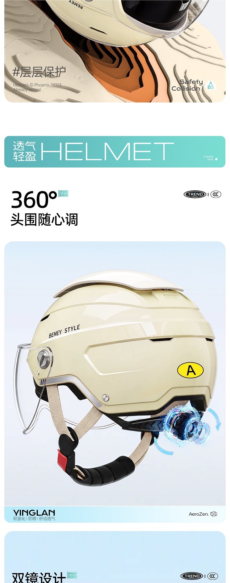 Beimei 3C certified electric motorcycle helmet for men and women, new model, does not press on hair, summer sun protection, breathable, all-season safety helmet