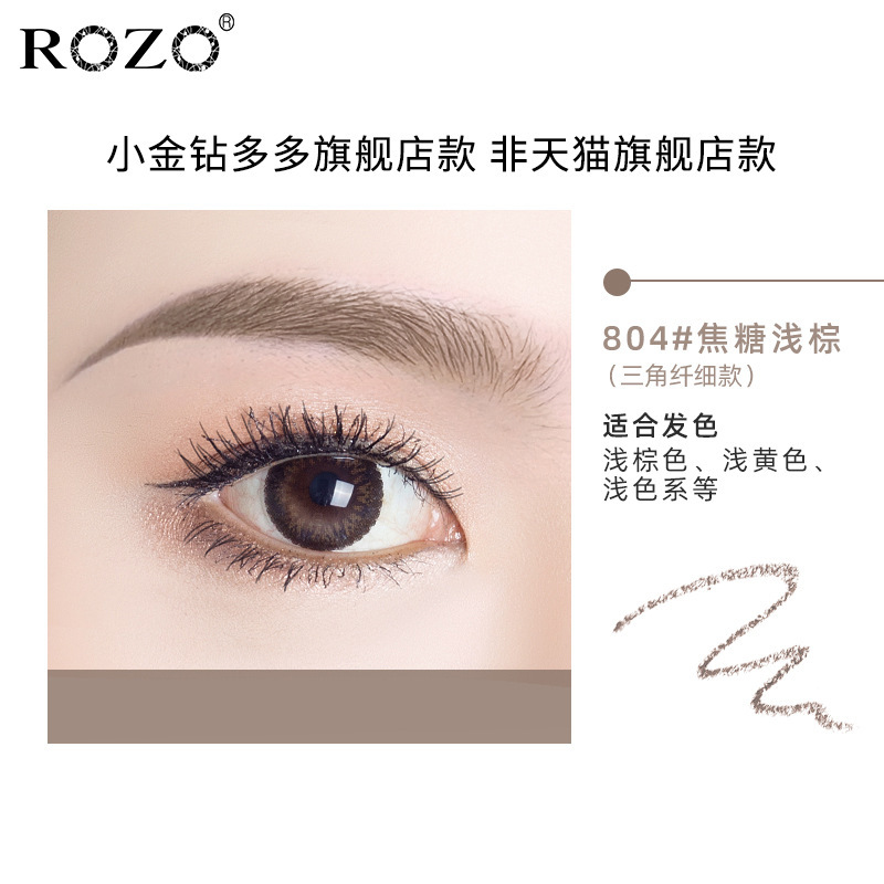 ROZOの小さい金のドリルの箸の極めて細い双頭の眉毛の筆の防水はぼんやりしていません。|undefined
