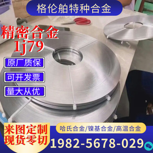 �F؛����1J79��Ī�Ͻ� 1J85��F�Ͻ� ������Ƭ���� 䓎� 1J80�펧