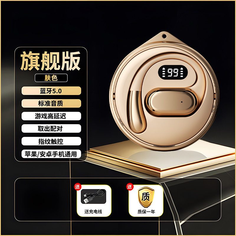 跨境D88ai智能翻译蓝牙耳机小椰球OWS挂耳式无线蓝牙AI翻译耳机|undefined