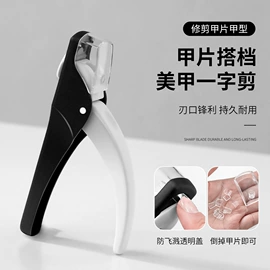 美甲饰品;其他美甲产品;美甲工具套装