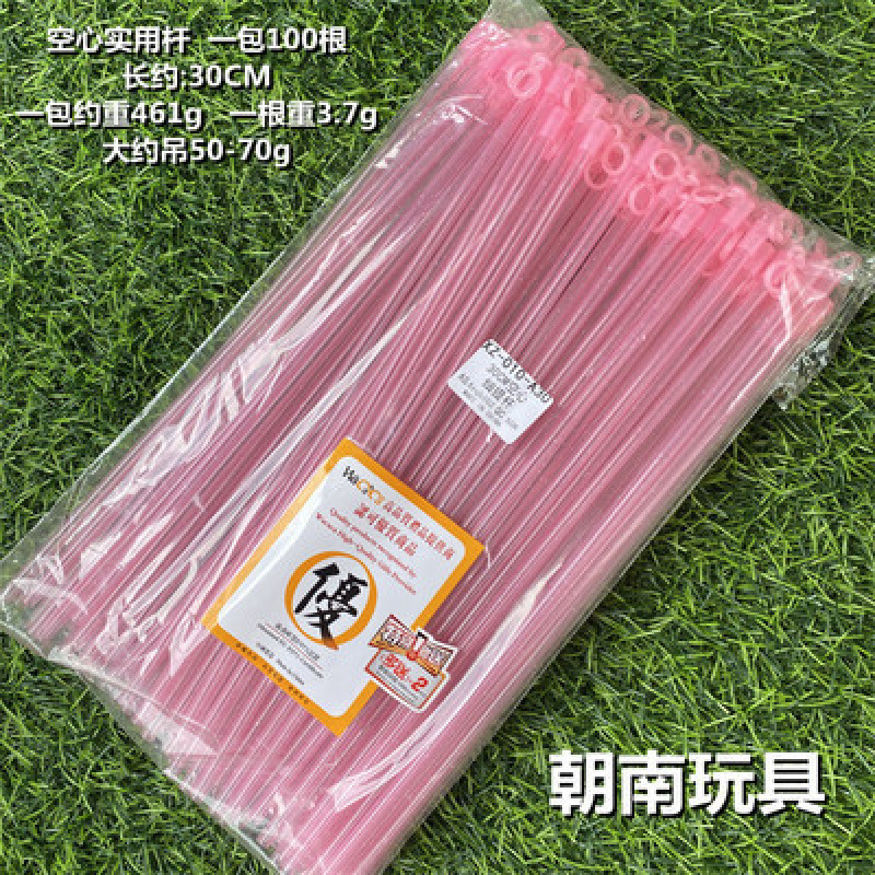 春祭りランタンポータブルロッド古代スタイル木製子供 DIY 蓮ランプ川ランプハンドル丸木スティック竹スティックポータブルスティック|undefined