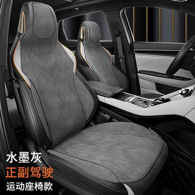 Car roof lining — Cushion, Single Seat, Universal for - other-hooded-ink-gray-two-seats-base-half-pack