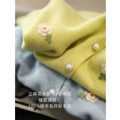 精致减龄 立体花朵全羊毛开衫外套宽松V领显瘦无缝一体毛衣女秋季
