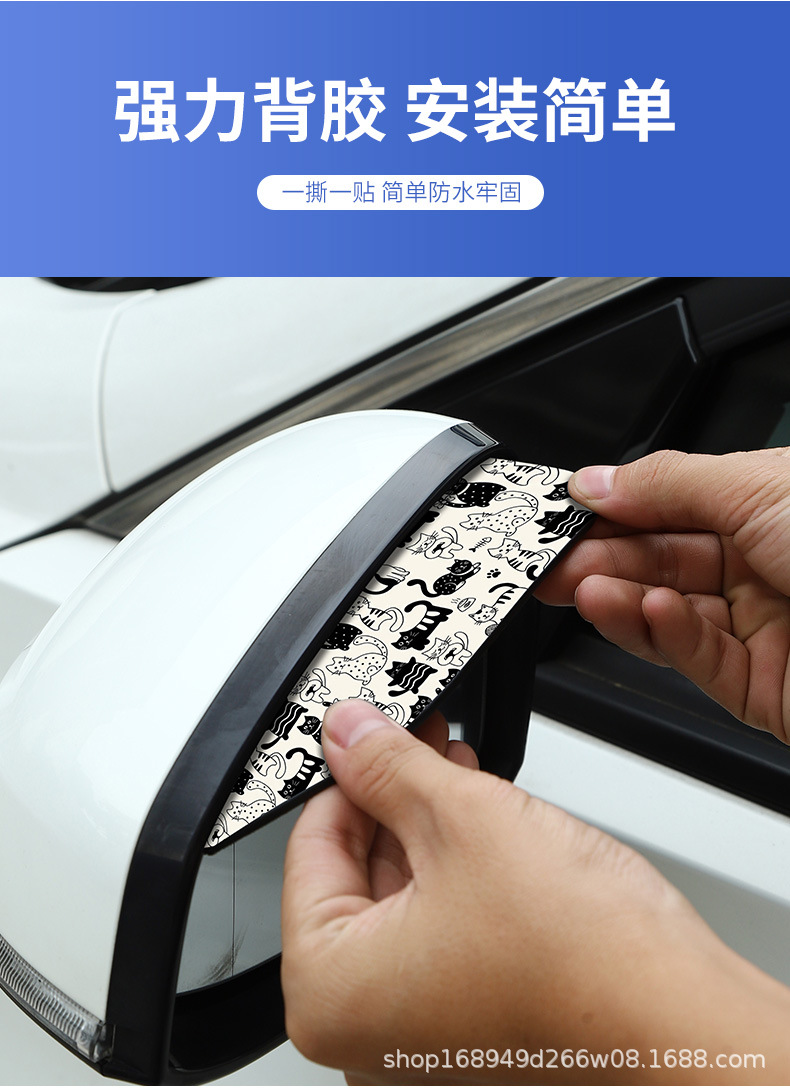 Car rearview mirror rain visor, reflective mirror, anti-rain cover for reversing, universal rain shield, rain and sun protection panel, car window decorative accessories