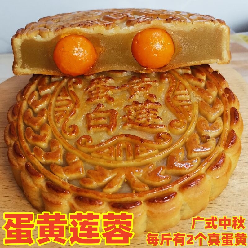 (货真价实)伍仁叉烧大月饼正宗广西特产金腿传统中秋月饼厂家发货|undefined