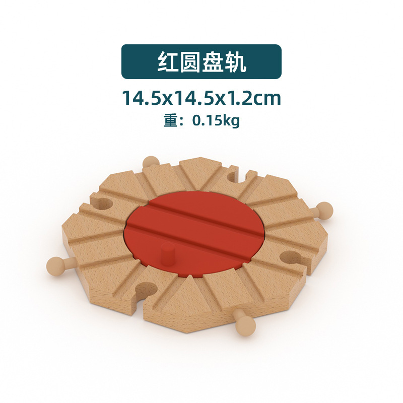 Vía de tren de madera de los niños directos de fábrica ensamblar bloques de construcción combinación variedad universal pista suelta educación temprana juguetes al por mayor