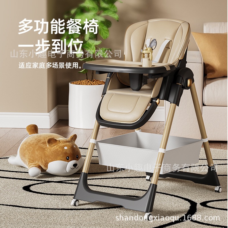 Cross-Border Baby Dining Chair, Foldable Household Seat for Infants and Young Children, Portable Baby Dining Table Rocking Chair