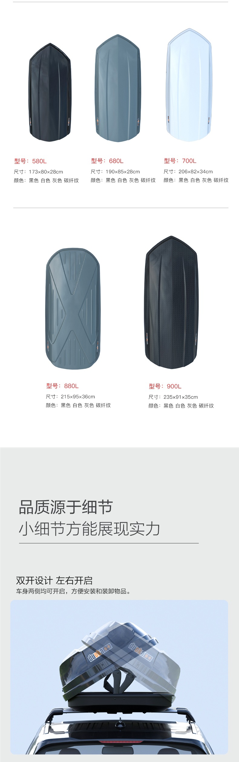 04 Series Roof Trunk Ultra-Thin Large Capacity Suv Car Roof Box Suitcase Luggage Rack Universal