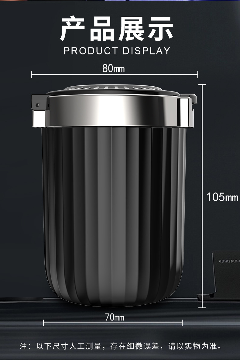 Source Manufacturer's Private Model New Car-Mounted Water-Injection Ashtray That Extinguishes Smoke in One Second. Car-Mounted Ashtray That Quickly Extinguishes Smoke