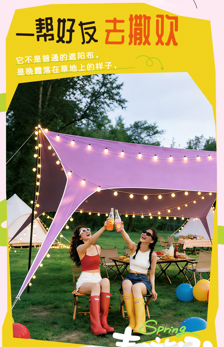 Outdoor Camping Tent with Silver Coating, Sun Protection, Rainproof, Quick Setup, Windless Rope, Fishing, Popular for Picnics, Large Space