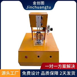 工装夹具;其他电子制造;工作台