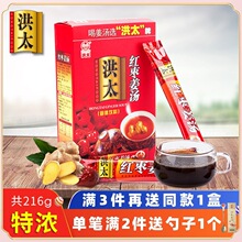 ��̫�t�ǽ��轪����216g�����t��ˮ�����t��Ů�ԛ_��̋���ĸ��