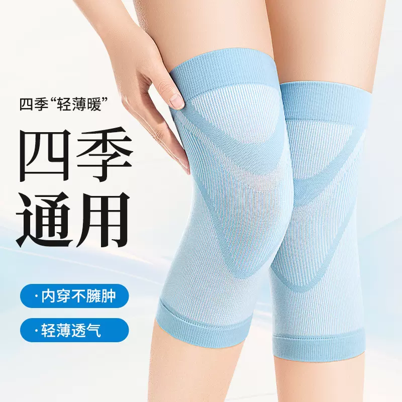 春夏新莫代尔夏薄款护膝保暖老寒腿男女士关节空调房膝盖护套防寒