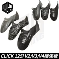 Модификация углеродного волокна мотоцикла модифицированные крылья CLICK 125i V2/V3/V4 задние крылья Филиппины