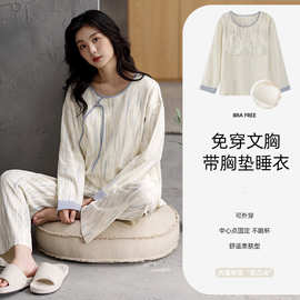 纯棉睡衣女2026新款带胸垫一体长袖长裤家居服春秋季时尚大码套装