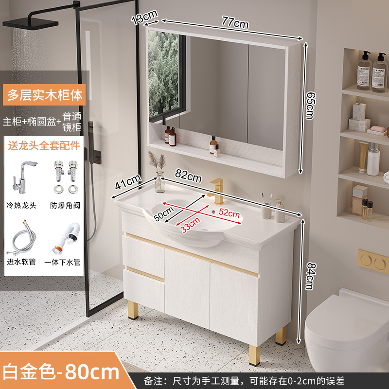 γ δ δ δ δ δ δ δ δ γ 81cm términos de oro (cabineto + cuenca + espejo gabinete + accesorios de grifo) γ δ δ δ δ δ δ γ ☆ ☆ ☆ ☆