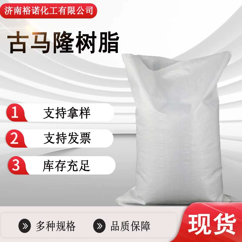 Производители поставляют пластизолы, смягчители, кумароновые смолы, каменноугольные смолы, твёрдые смолы гамалон чёрно-коричневого цвета.