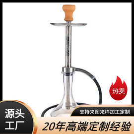 跨境货源精雕镂空不锈钢304大号阿拉伯水烟shisha hookah