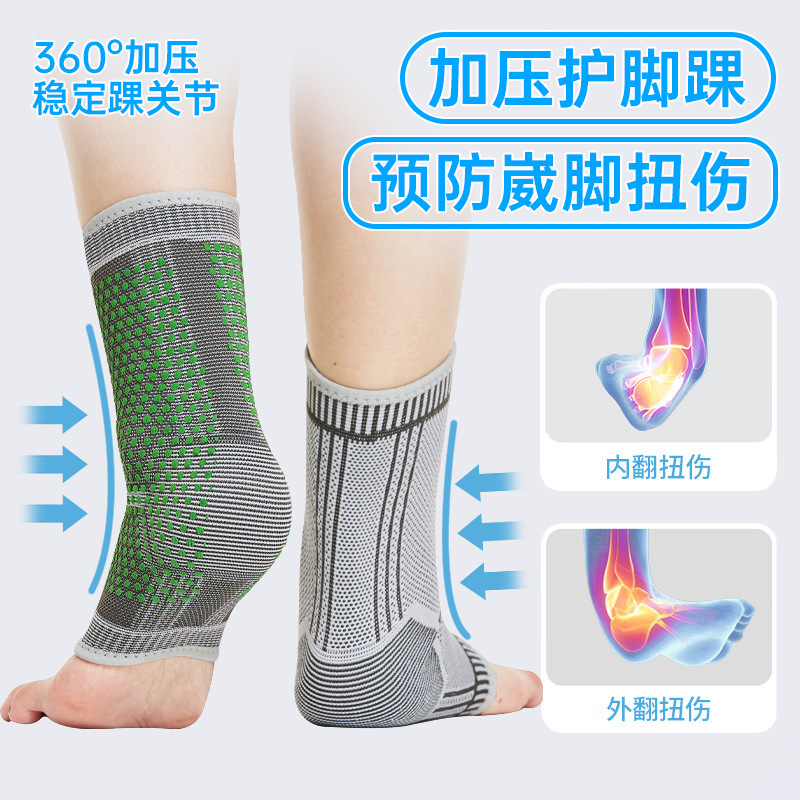 Protector de tobillo de grafeno caliente protector de tobillo cubierta de muñeca de mujer tobillo de tobillo de pierna protector de articulaciones de pie protector de esguince protector de chaqueta deportiva hombre