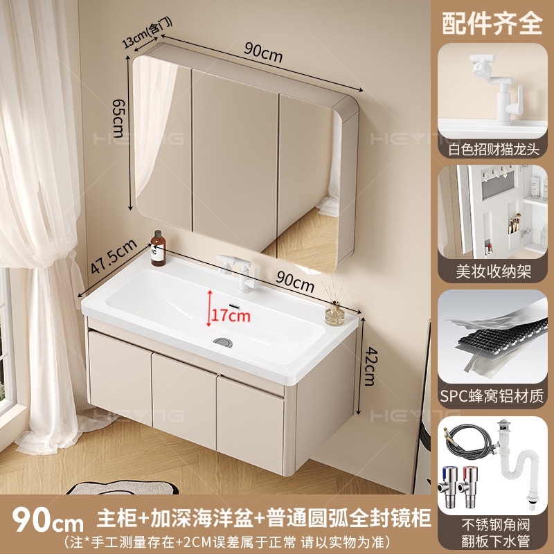 Gabinete de baño de pan de abeja 17CM lavabo profundo lavabo con lavabo de barrera de agua gabinete de baño cerámica lavabo
