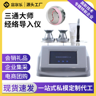 ��������ͨ�������x���j�x�๦��΢�����Ħ����Ժ���݃x���l