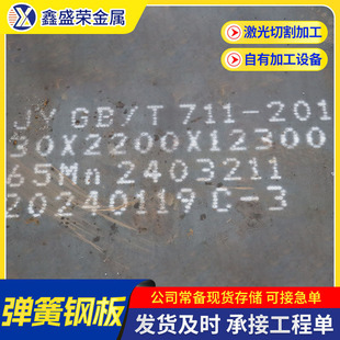 �F؛65Mn����䓰� �Ͱ�40Cr 42crMo�Ͻ�䓰�ɼ����и�ͼӹ�
