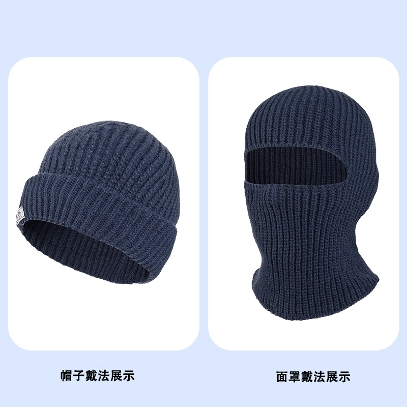 Sombrero de balaclava para hombres de invierno para montar calentamiento a prueba de viento gorra de lana de punto gruesa gorra máscara fría gorra