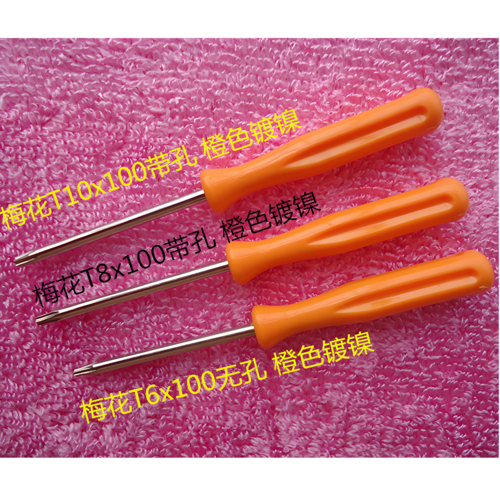 A-002梅花T6T8T10X100橙色1_副本