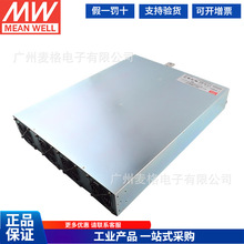 ̨�������ԴRST-10000-24/36/48V����PFC������{380ݔ��9600W