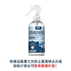 500ml alcohol spray (packed with nozzle)