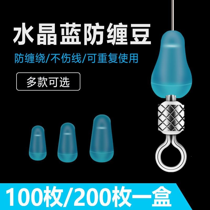 Crystal Blue Anti-Tangle Silicone Bulk Main Line Sub-Line Anti-Tangle Space Beads Figure-Eight Ring Fishing Figure-Eight Ring Accessories