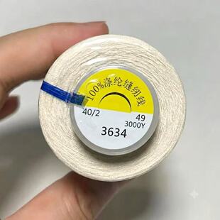 �f��ɫ��ɫ�ٴ�3124�p�x��3634�Ҽ��ֹ�DIY��402
