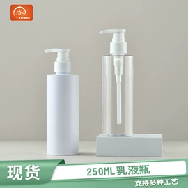 化妆品包装;日化包装;按压泵头瓶