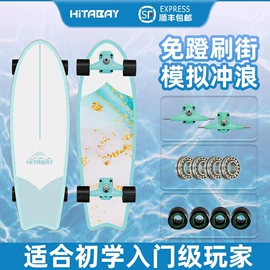 冲浪帆板;滑雪板;滑雪单板