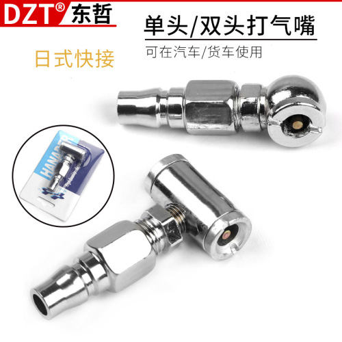 Car tire inflator hose double-ended inflator nozzle motorcycle bicycle bicycle truck hand-operated inflator rod