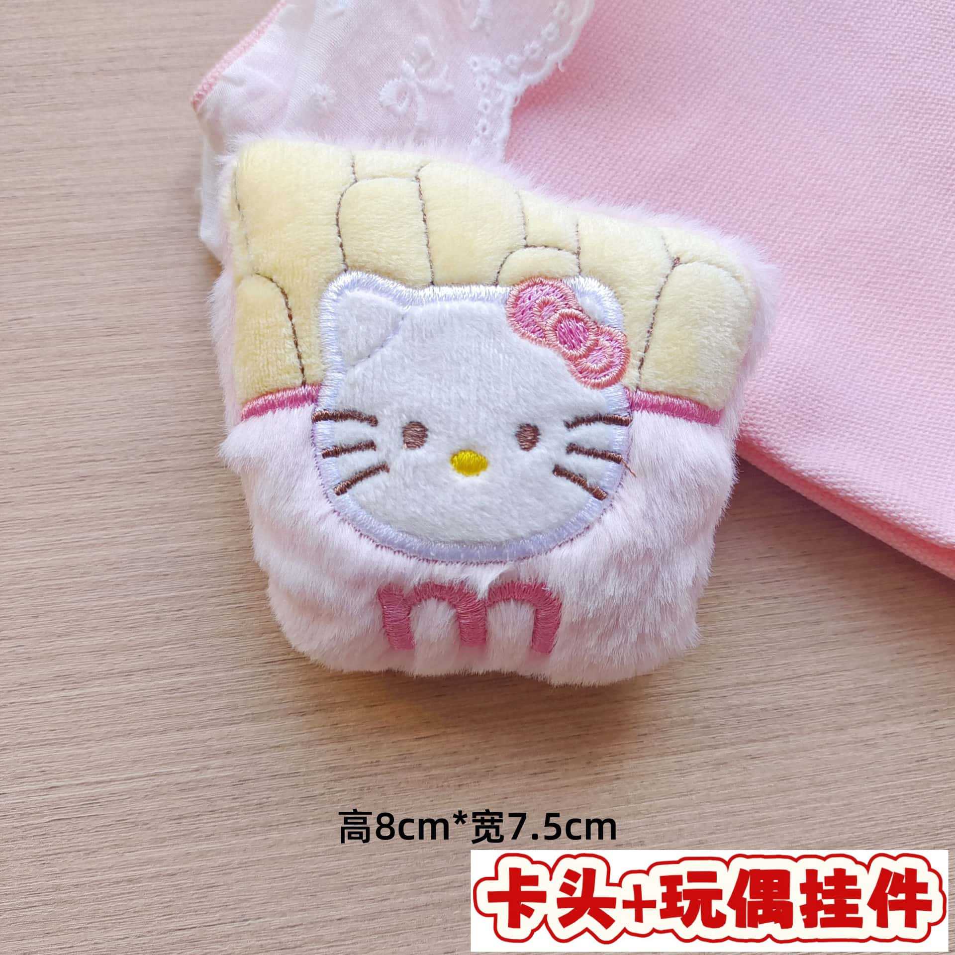 Muñecos de peluche de dibujos animados con embalaje en tarjeta, bolsas transparentes, colgantes de muñecos de alto valor para lanzar en bodas, varios estilos disponibles para venta al por mayor. image 158