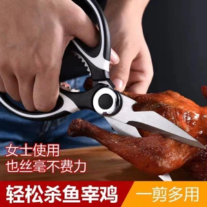 Кухонные ножницы дом пища из нержавеющей стали Строительные куриные костяные ножницы и нож Многофункциональный барбекю для барбекю.