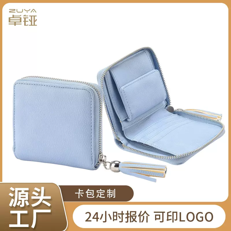 外贸工厂pu卡包定制风琴包多卡位纯色证件卡夹小清新拉链风琴卡包