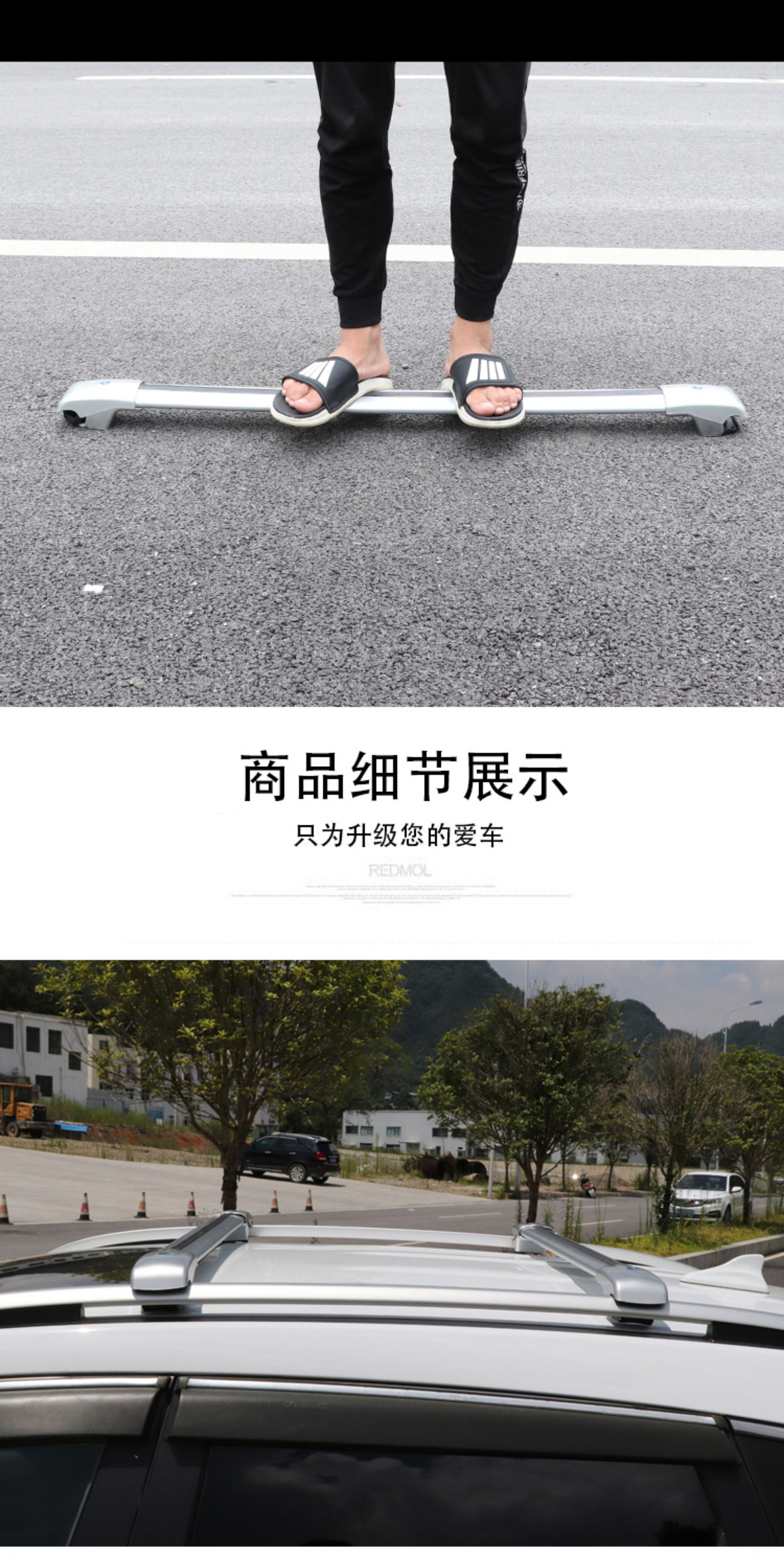 Volkswagen Tiguan, Tiguan L, Tharu, Teramont, Thuan, Tiguan L Gran Luggage Rack Crossbars