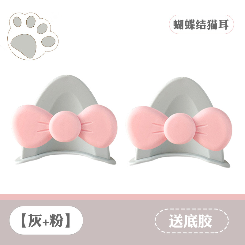 고양이 귀 활(회색 + 분홍색)에는 흔적 없는 접착제가 함께 제공됩니다.