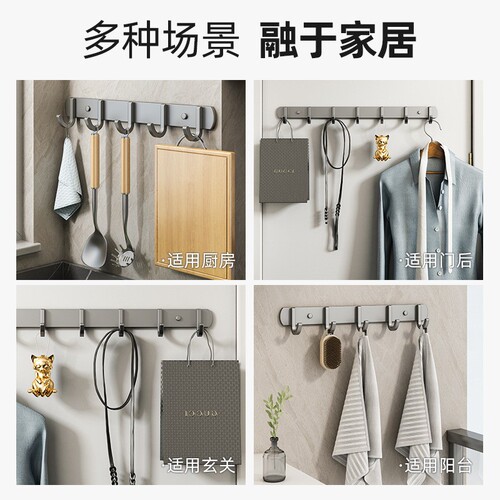 Punch-free space aluminum clothes hanging hook bathroom bathroom toilet coat hook door rear row hook clothes hanger kitchen strong glue hook