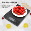 new pattern household number kitchen Electronic balance food baking Burden kitchen Electronic scale Medicinal material 1g Weight says