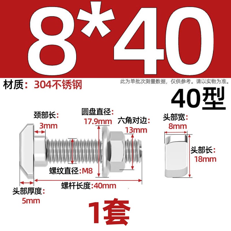 欧标T型螺丝铝型材配件t形螺栓法兰螺母套装M5M6M8 20/30/40/45型|undefined