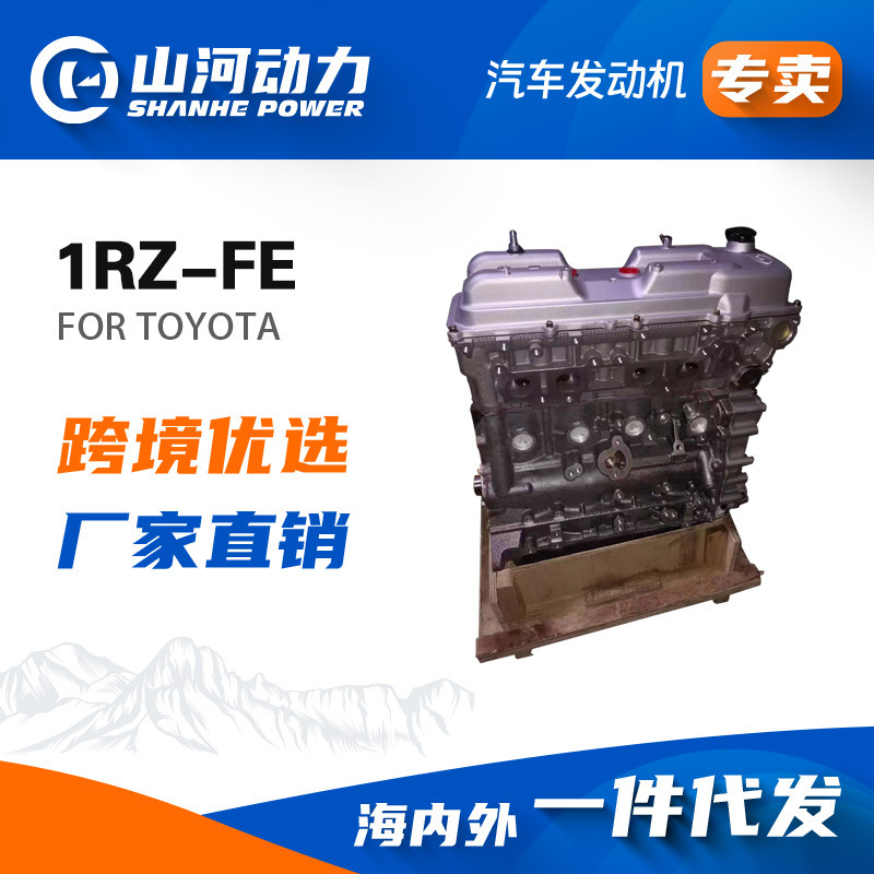 2.0L 1RZ automotive engine is suitable for Toyota HiAce Hilux, brand new assembly