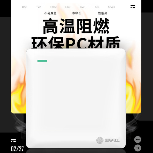 International electrician exposed switch socket wall open wire ultra-thin one-open five-hole panel porous household exposed socket