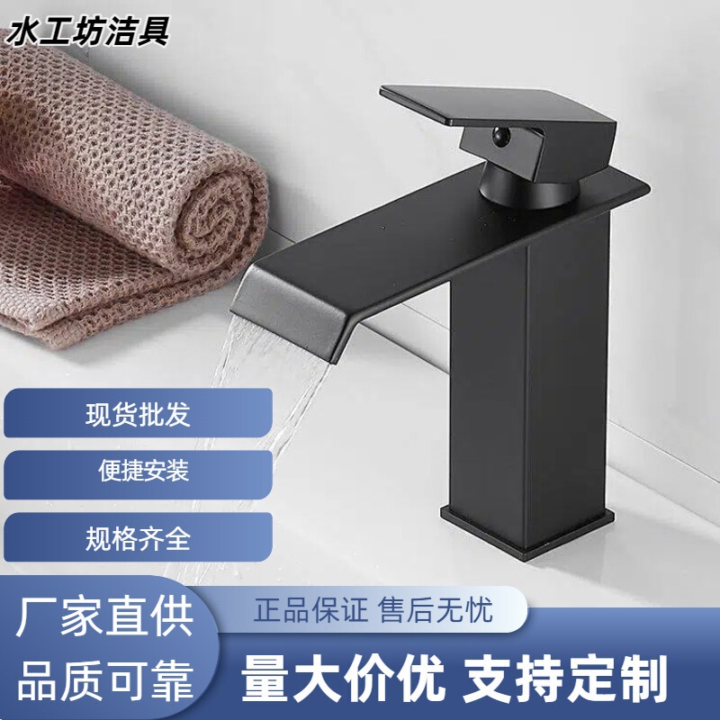 Waterfall Bathroom Basin Hot and Cold Water Faucet Washbasin Bathroom Cabinet Waterfall Anti-Splash Cross-Border Anti-Splash Faucet Waterfall Bathroom Basin Hot and Cold Water Faucet Washbasin Bathroom Cabinet Waterfall Anti-Splash Cross-Border Anti-Splash Faucet